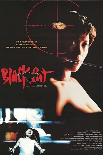 Theatrical Poster (USA)