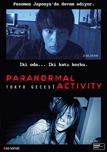 DVD Cover (Greece)