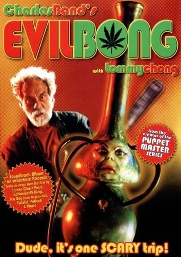 DVD Cover (Full Moon Pictures)