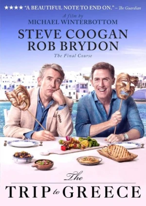 DVD Cover (IFC Films)