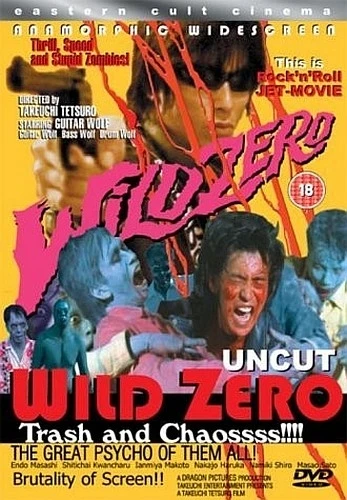 DVD Cover (UK)