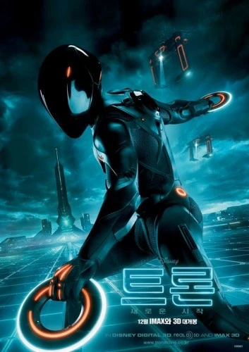 Theatrical Poster (Korea)