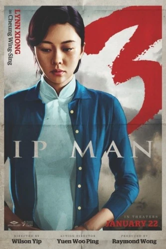 Theatrical Poster (USA)