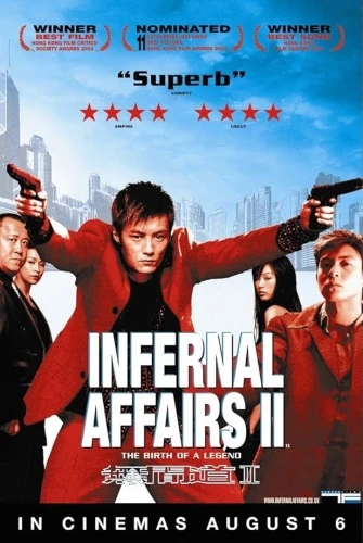 Theatrical Poster (USA)