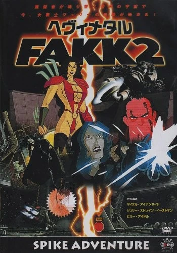 DVD Cover (Japan)