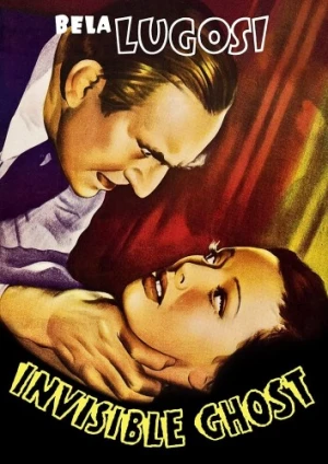 DVD Cover (Kino Video)
