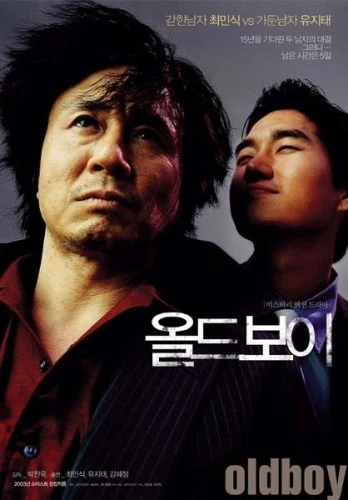 Theatrical Poster (Korea)