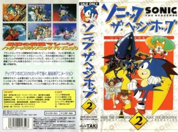 Sonic vs. Metal Sonic!!
