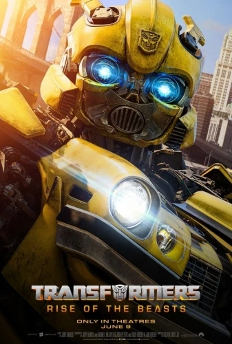 Theatrical Poster (USA)