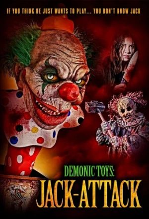 DVD Cover (Full Moon Pictures)