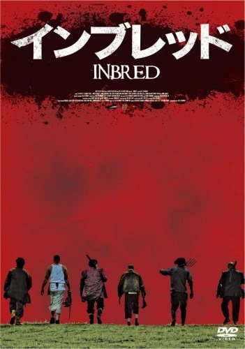 DVD Cover (Japan)