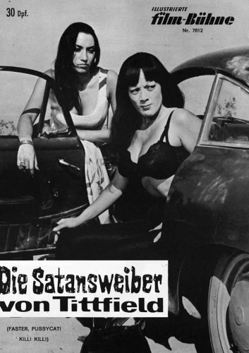 Theatrical Poster (Germany)
