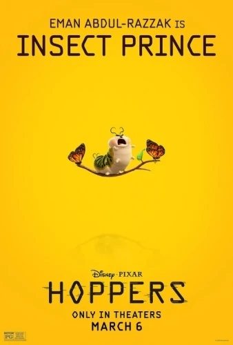 Theatrical Poster (USA)
