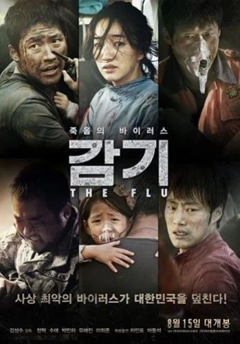 Theatrical Poster (Korea)