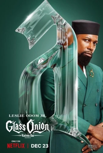 Theatrical Poster (USA)