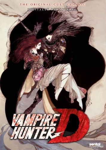 DVD Cover (Section 23)