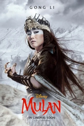 Theatrical Poster (USA)