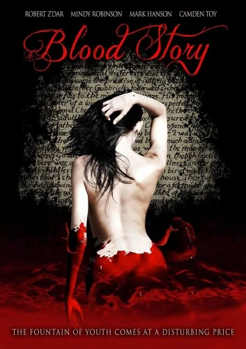 DVD Cover (Brain Damage)