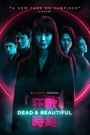Theatrical Poster