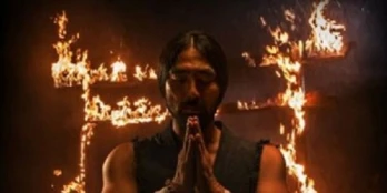 Path of the Shin Oni