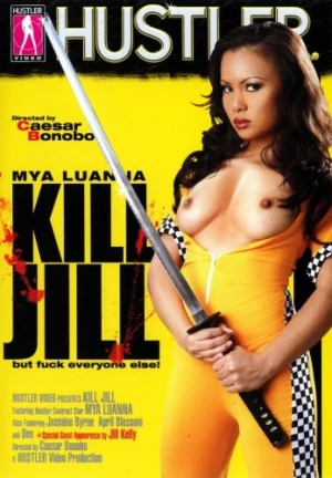 DVD Cover (Hustler Video)