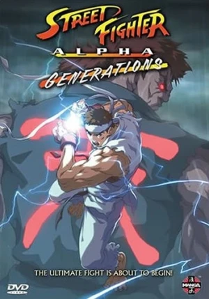 DVD Cover (Manga Video)