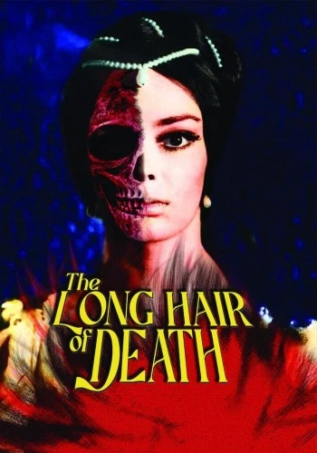 DVD Cover (Shoreline Entertainment)
