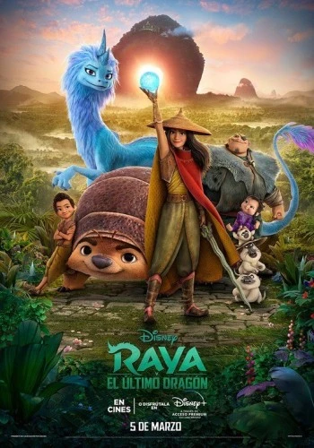 Theatrical Poster (Spanish)