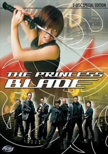 DVD Cover (A.D. Vision Special Edition)