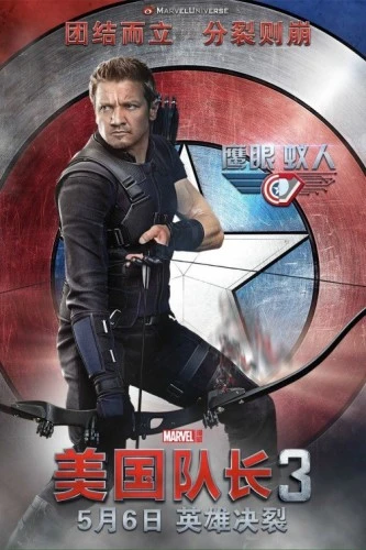 Theatrical Poster (Japan)