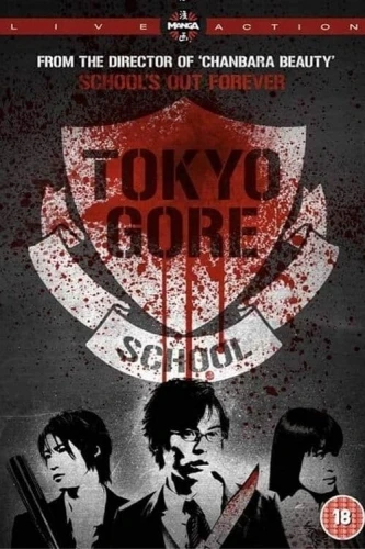 DVD Cover (UK)