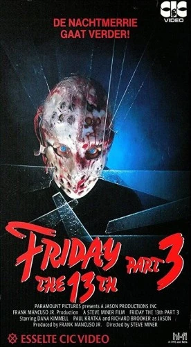 VHS Cover (Germany)