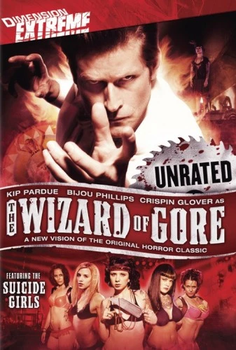 DVD Cover (Dimension Extreme)