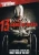 13: Game Of Death