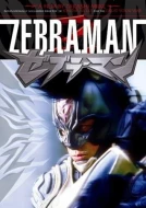 Zebraman
