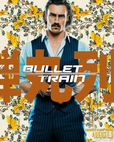 Theatrical Poster (Japan)