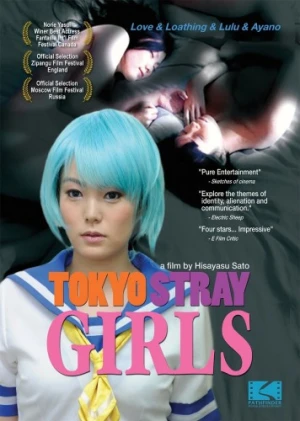 DVD Cover (Pathfinder Home Entertainment)