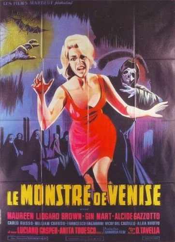 Theatrical Poster (France)