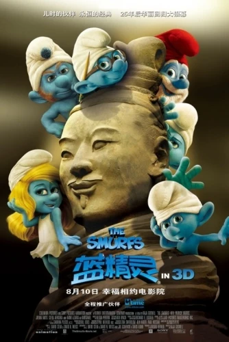 Theatrical Poster (China)