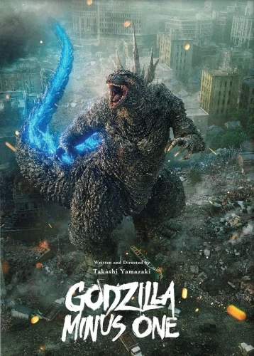 DVD Cover (Toho Company)