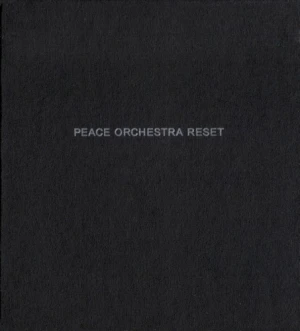 Reset
