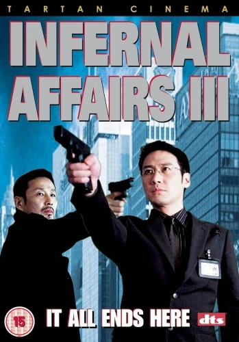 DVD Cover (UK)