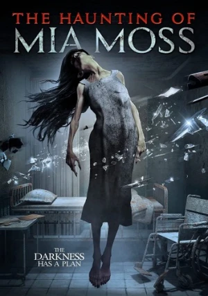 DVD Cover (Wild Eye Releasing)