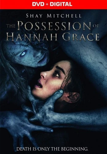 DVD Cover (Sony Home Entertainment)