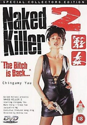 DVD Cover (UK)
