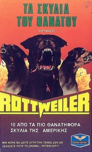 Theatrical Poster (Greece)