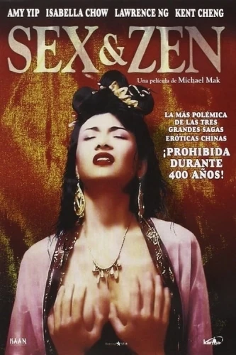 Theatrical Poster (Spanish)