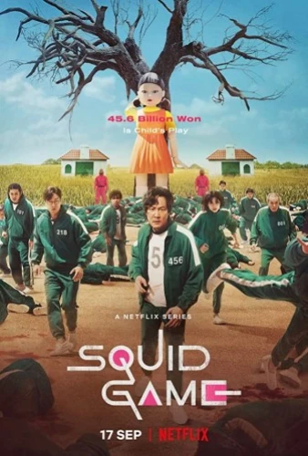 Theatrical Poster (USA)