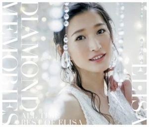 DIAMOND MEMORIES 〜All Time Best of ELISA〜 (2013〜2018 Edition)