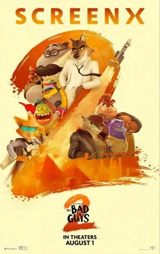 Theatrical Poster (USA)